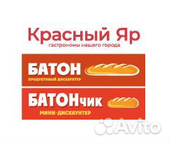 Контролер торгового зала (р-н Центральный)