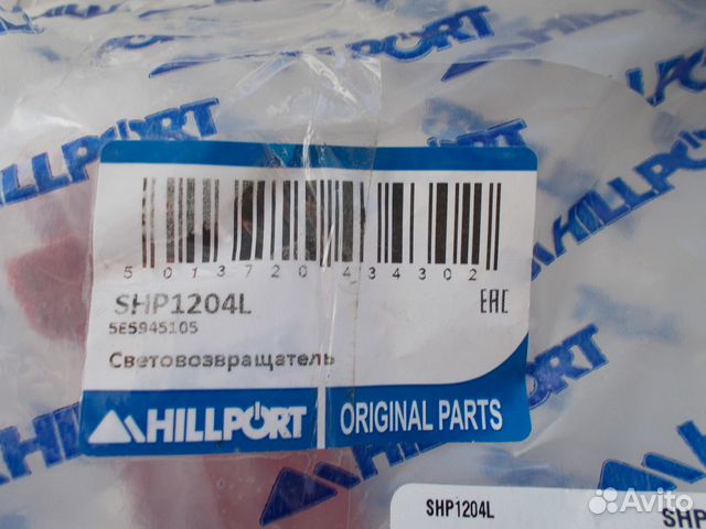 Skoda Octavia A7 световозвращатель левый правый