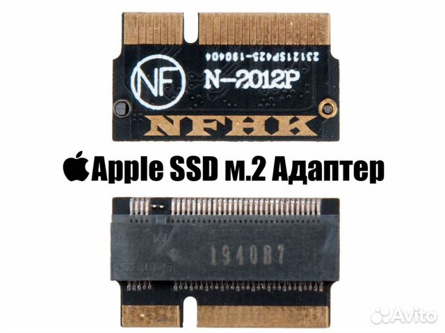 M.2 SSD переходник для MacBook Pro 2012-Early2013