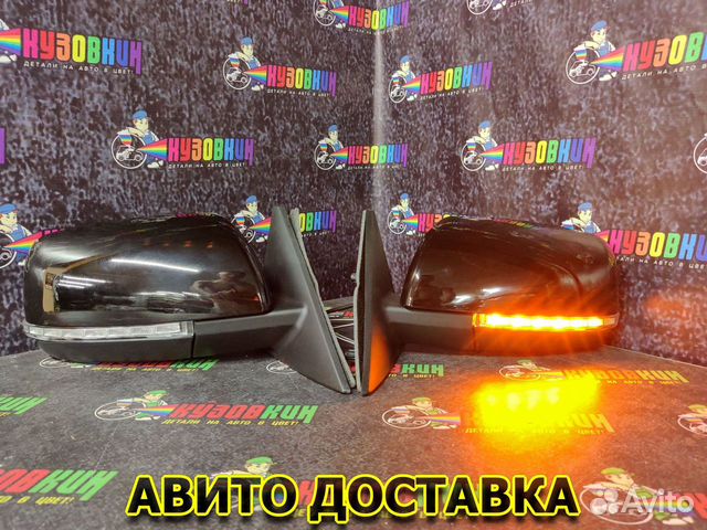 Зеркала приора se артикул