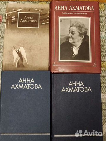 Ахматова, Цветаева