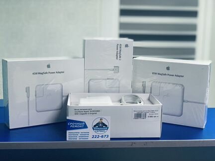 Блок питания для MacBook 45w / 60w / 85w