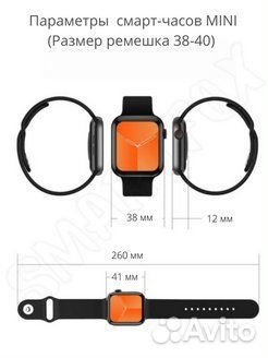 Умные смарт часы m7 mini smart watch
