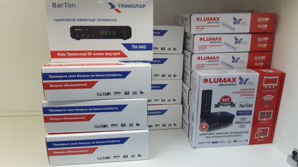 Приставка на 20 бесплатных каналов DVB-T2