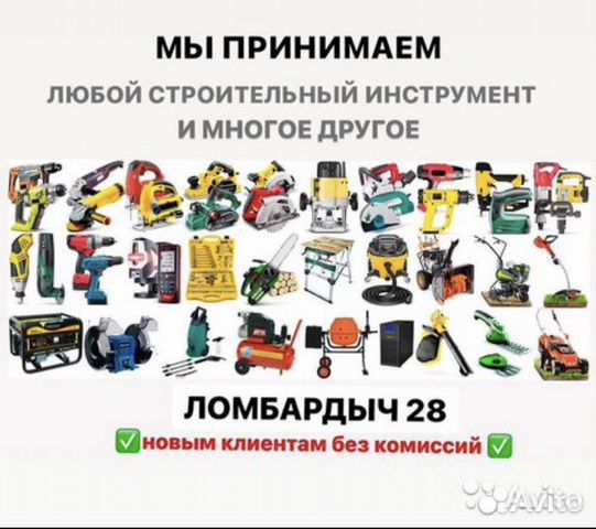 Шуруповерт Bosch gsr 180-li