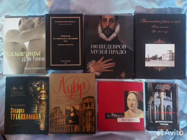 Искусство, гуманитарные науки