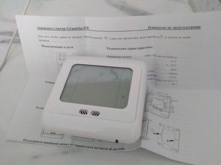 Grandeks G07H на запчасти