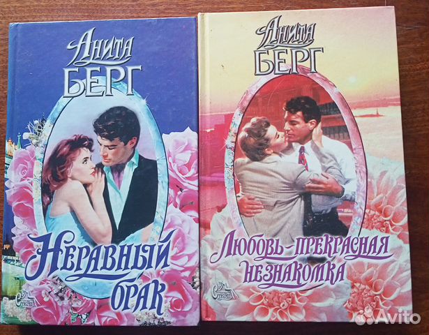 Любовные романы серии 