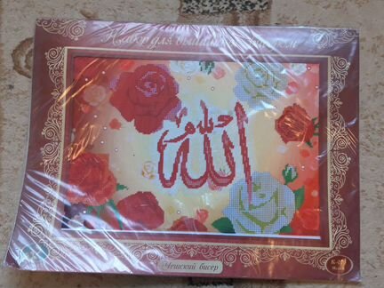 Набор для вышивания бисером Ислам