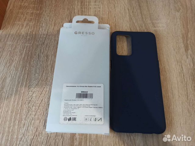 Чехлы на телефон