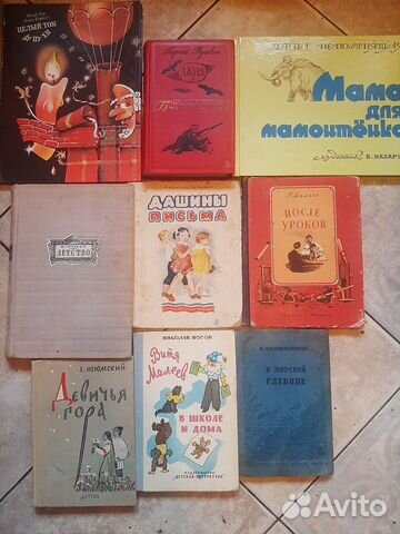 Детские книги 16