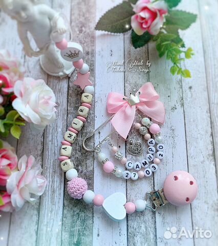 Держатель для соски и булавочка от сглаза