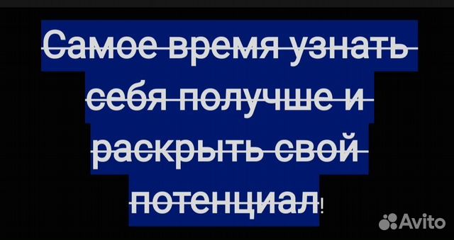 Освобождения от зажимов в теле и внутри