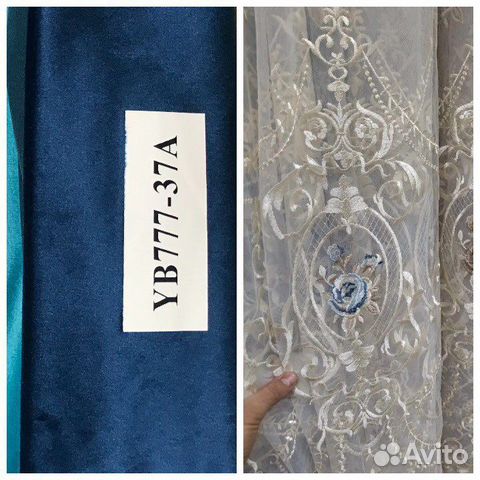 Комплект штор 3м