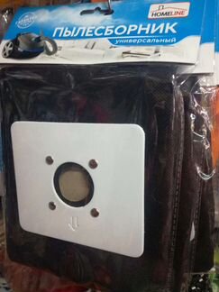 Мешок для пылесоса