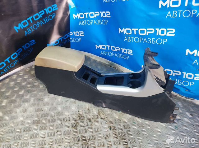 Подлокотник Lifan x60