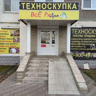 Ремонт компьютеров, ноутбуков, смартфонов И Т.Д