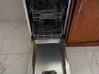 Посудомоечная машина бу Siemens объявление продам