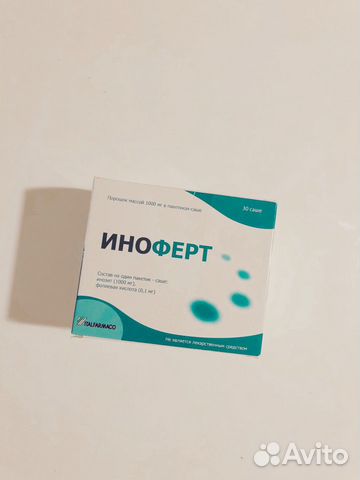 Иноферт саше купить в Люберцах | Личные вещи | Авито