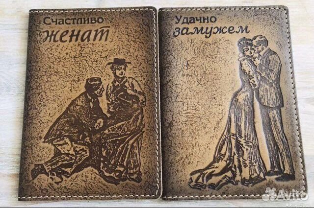 Комплект обложек из натуральной кожи