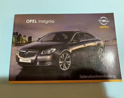 Руководство по эксплуатации Opel Insignia