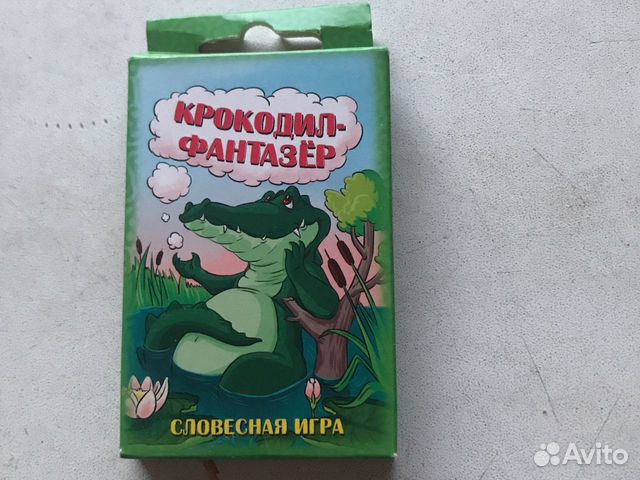 Крокодил фантазёр, словесная игра