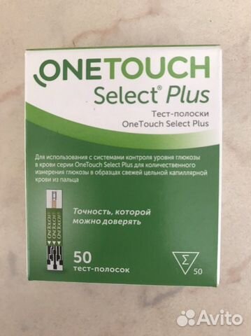 Тест полоски