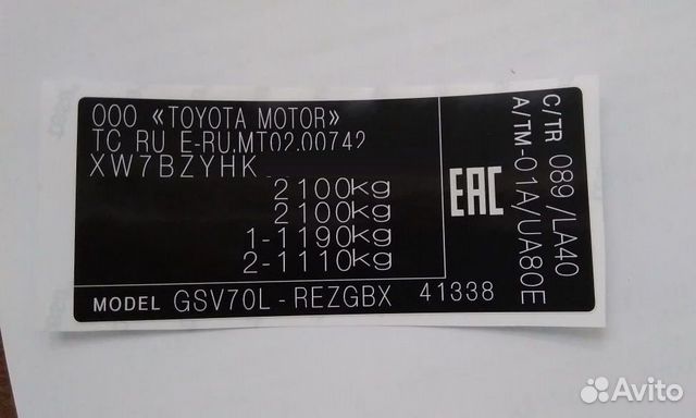 Vin наклейка на Toyota