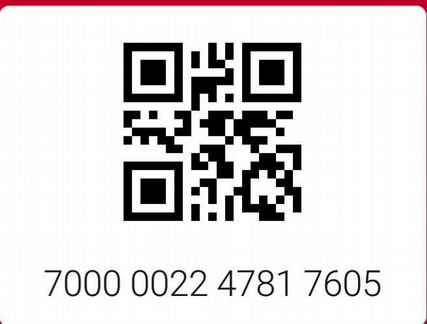 Скидочная карта магнит