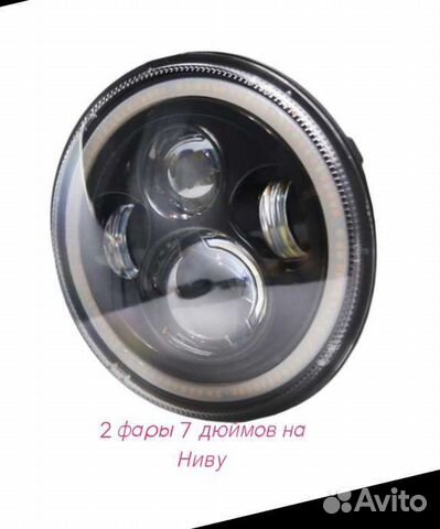 Две фары б/у на,ниву