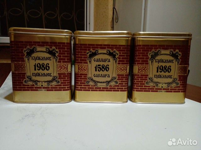 Жестяные банки для сыпучих продуктов СССР