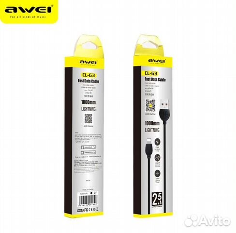 Кабель зарядки для iPhone