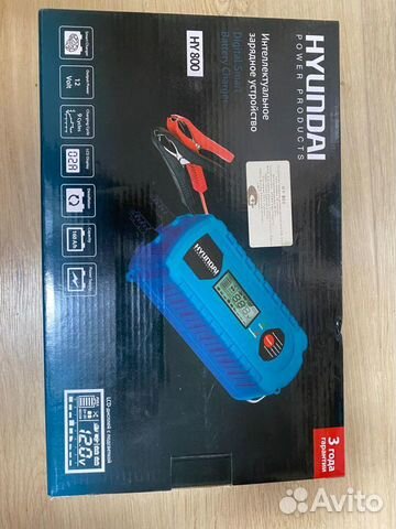 Зарядное устройство