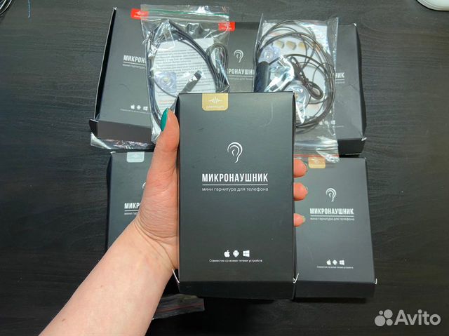 Микронаушник магнитный аренда /продажа