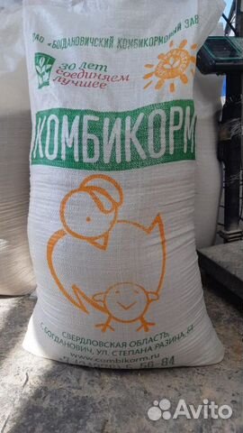 Комбикорм для куриц - несушек пк 1-2-3 Богданович