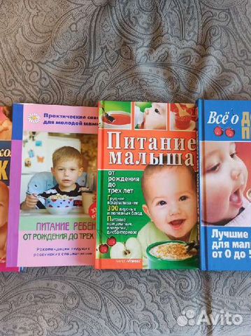 Комплект книг по питанию и массажу для ребенка