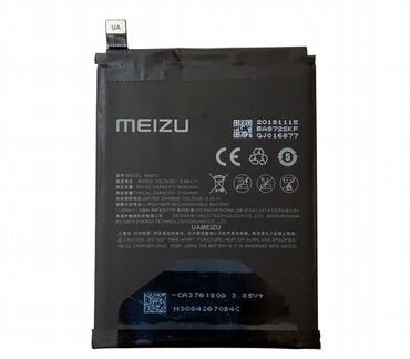 Аккумуляторы для Meizu
