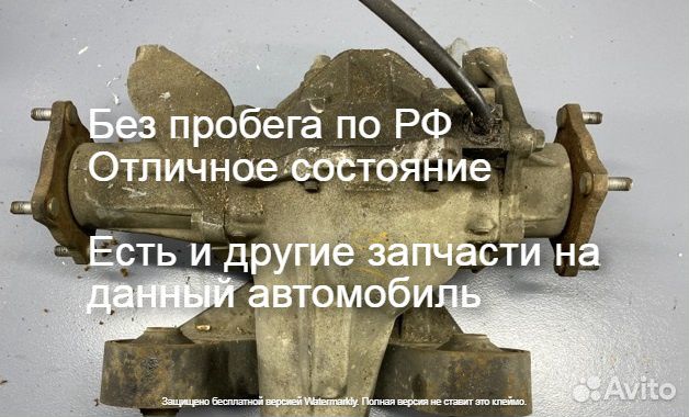 Редуктор задний Suzuki Grand Vitara 2.0ат Витара