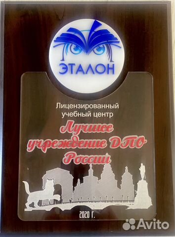 Курсы обучение