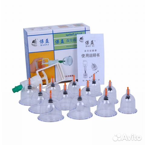 Вакуумные банки хиджамы 12 шт с насосом