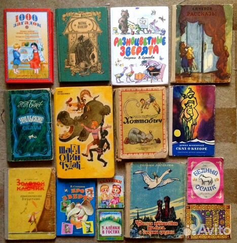 Детские книги СССР 90-е современные (2)