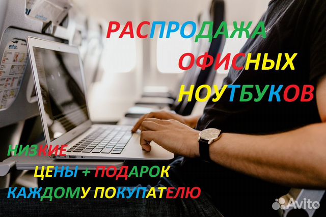 Шустрые офисные для бизнеса,командировок