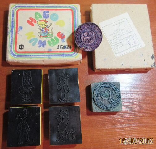 Набор клише (печатей) СССР