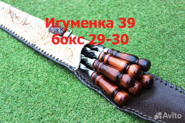 Набор шампуров