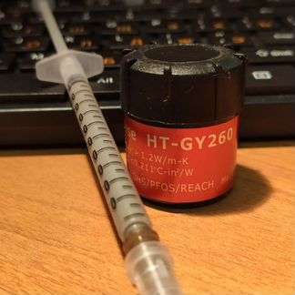 Термопаста для процессора 1 грамм