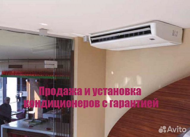 Кондиционер потолочного типа Ballu BLC до 70 кв.м