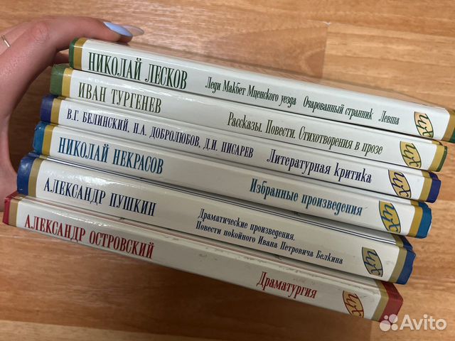 Русская литература