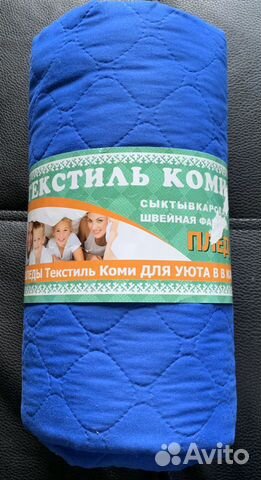 2 подушки 3 одеяла икеа 2 покрывала Наволочки