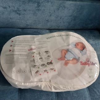 Кокон для новорожденных