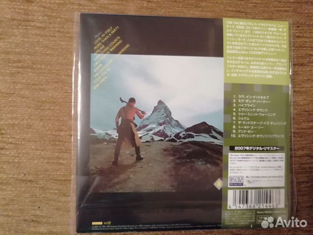 Depeche Mode, Japan CD
